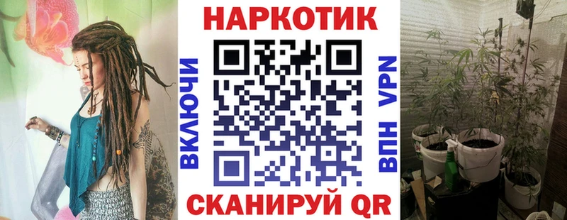 Наркошоп купить Каннабис  Alpha PVP  Гашиш  АМФЕТАМИН  МЕФ  Алейск