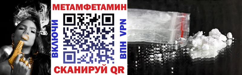 Купить где  Алейск  АМФ Premium 