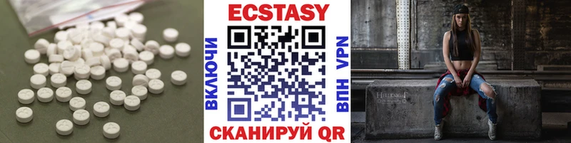 ЭКСТАЗИ диски  Купить  Алейск 