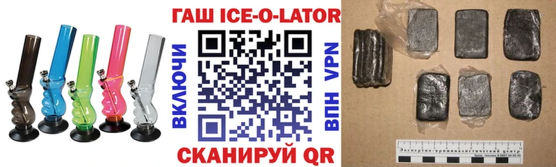 Купить где  Алейск  ГАШ 40% ТГК 
