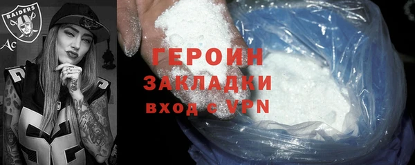 jwh Волоколамск