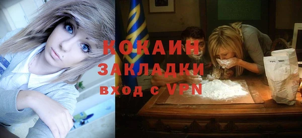 jwh Волоколамск