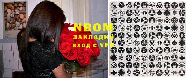 молекула духа Володарск