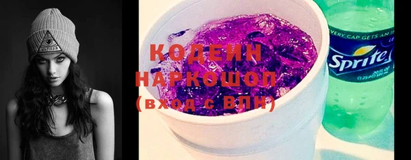 кокаин перу Волосово