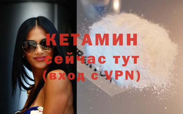 кокаин перу Волосово