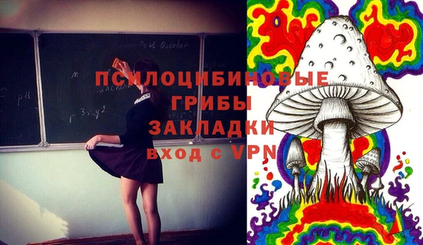 кокаин перу Волосово