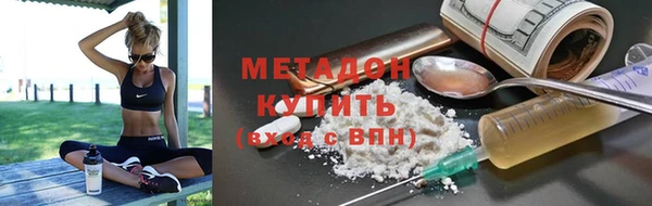 молекула духа Володарск
