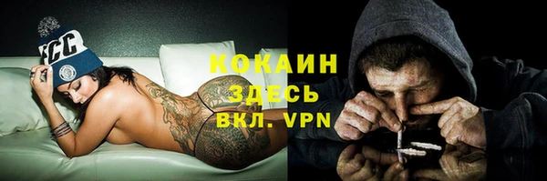 jwh Волоколамск