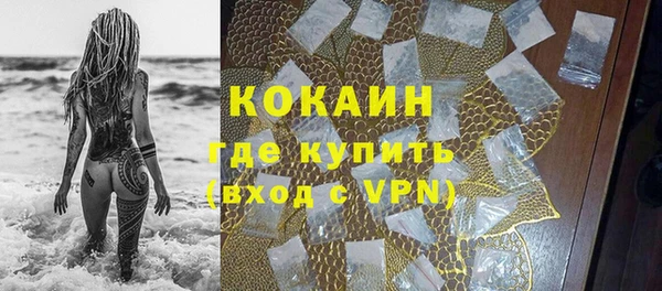 кокаин перу Волосово