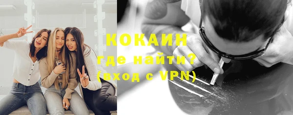 jwh Волоколамск