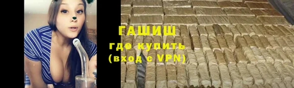 кокаин перу Волосово