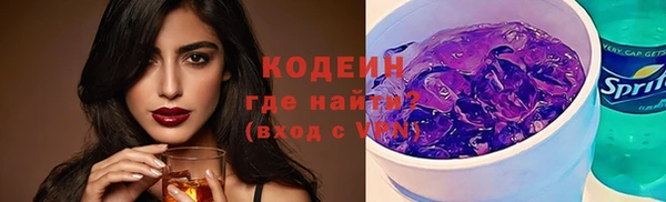 молекула духа Володарск