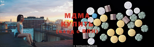 молекула духа Володарск