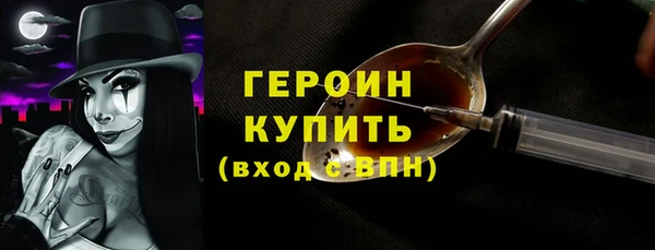 jwh Волоколамск