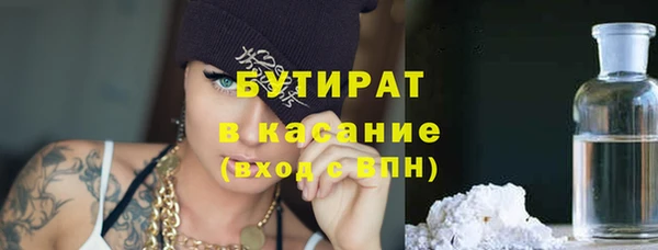 jwh Волоколамск