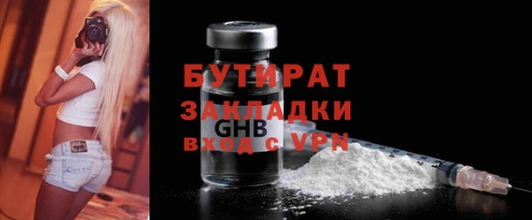 молекула духа Володарск