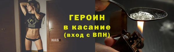 кокаин перу Волосово