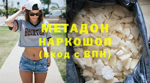 jwh Волоколамск