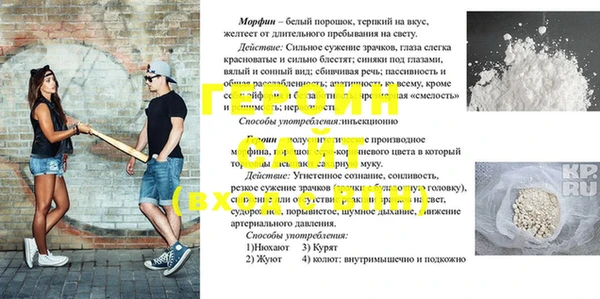 молекула духа Володарск