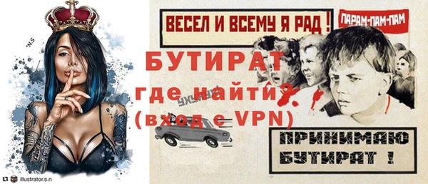 молекула духа Володарск