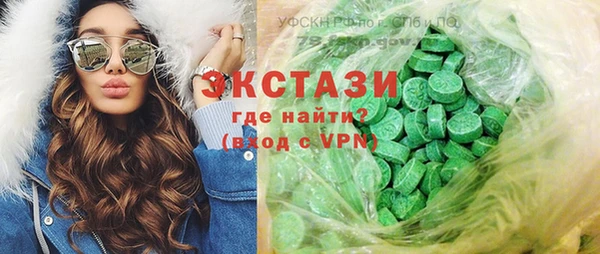 кокаин перу Волосово
