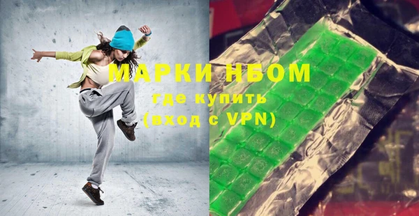jwh Волоколамск