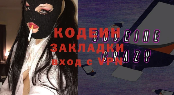 кокаин перу Волосово