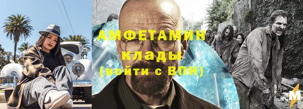 кокаин перу Волосово