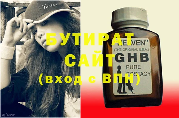молекула духа Володарск