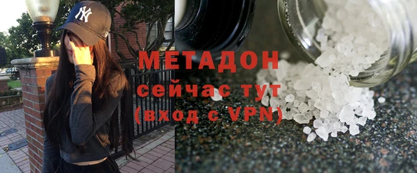 молекула духа Володарск