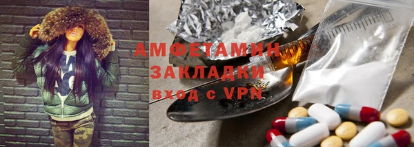 молекула духа Володарск