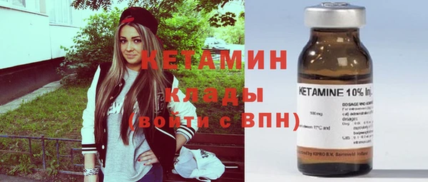 молекула духа Володарск