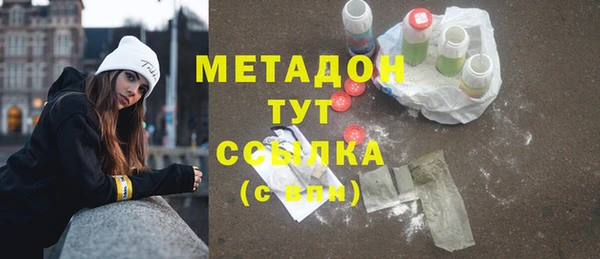 jwh Волоколамск