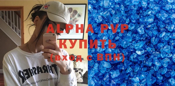 молекула духа Володарск