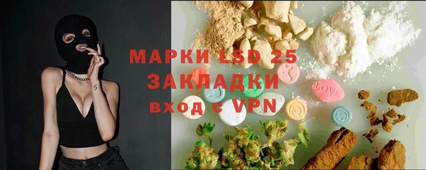 молекула духа Володарск