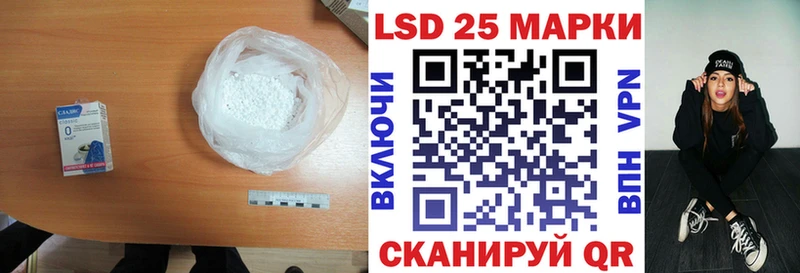 ЛСД экстази кислота  Купить где  Алейск 