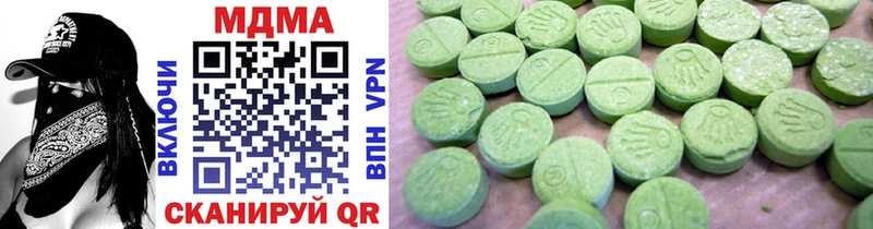 Купить где  Алейск  MDMA молли 