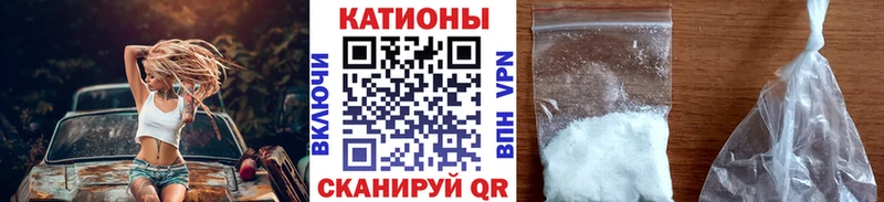 Меф мяу мяу  Купить  Алейск 