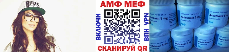 Купить закладки  Алейск  Метамфетамин витя 