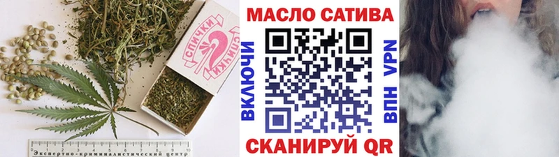 ТГК THC oil  Купить  Алейск 