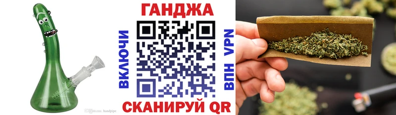 МАРИХУАНА OG Kush Алейск