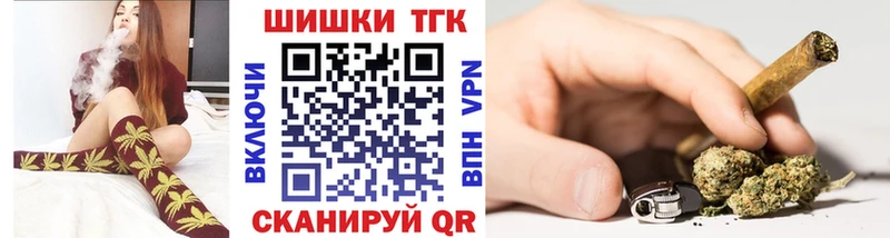Канабис Bruce Banner  Купить  Алейск 
